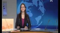 إنتخاب المملكة المغربية باسم إفريقيا نائبا لرئاسة مجموعة العمل