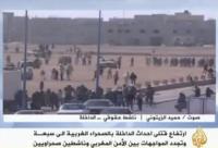 احداث الداخلة الدامية على قناة الجزيرة 