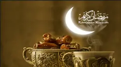 قبل دخول رمضان