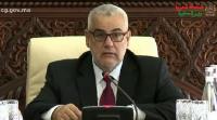 ابن كيران لمزوار : الحمد لله على السلامة و طريق السلامة (الفيديو)
