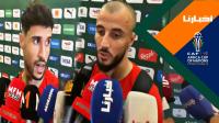 لاعبو المنتخب الوطني: علينا مراجعة الأوراق في قادم المنافسات
