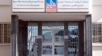 موظفة نصابة توقع بعشرات "المرفحين" وتحصل منهم على 4 ملايير سنتيم وتغادر المغرب