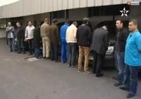 تفكيك خلية متخصصة في النصب والاحتيال علي البنوك بالدارالبيضاء‏