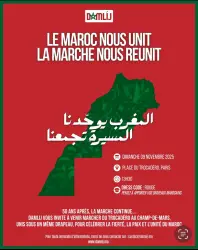 باريس تحتضن احتفالية كبرى للجالية المغربية بمناسبة الذكرى الخمسين للمسيرة الخضراء