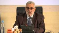 ابن كيران آنا لا آعلم الغيب٬٬٬