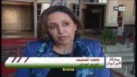 رد نساء المعارضة على بنكيران بخصوص حقوق المرأة