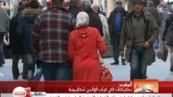 المغرب : تخفيضات في غياب قوانين تنظيمية