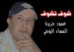 هذا هو الكلام الذي أدخل رشيد نيني السجن 