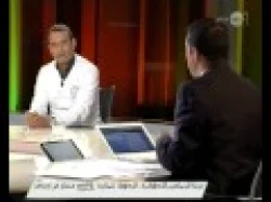 المنتخب المغربي الأولمبي وأولمبياد لندن 