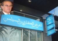 منع خالد عليوة من  مغادرة البلاد و غلق الحدود في وجهه