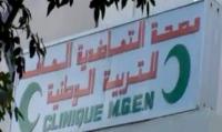 توقيف مدير بعيادة التعاضدية العامة للتربية الوطنية بطنجة