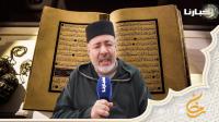 من هو النبي الأكثر ذكرا في القرآن الكريم وما الغاية من ذلك؟