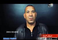 جميعا من أجل وئام‏
