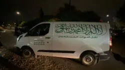 كان مختفياً منذ أيام.. العثور على جثة موزع قهوة داخل سيارته بمراكش