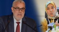 "بنكيران" يدعو لاتخاذ هذه العقوبات في حق "ماء العينين"