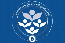 بمشاركة المغرب... انعقاد المؤتمر العربي الثامن للتواصل والعلاقات العامة بدبي