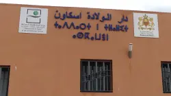 أسكاون "تنتفض" وتوقع مع طبيبة لتحسين العرض الطبي بالجماعة
