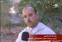 قضية الأستاذ المطعون بكلميم