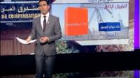 تقرير حول ارتفاع أسعار المواد الأساسية