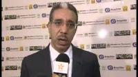 معرض المناجم والمقالع بالبيضاء