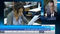 الوفا والغش فى الباك على قناة فرانس 24