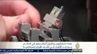 إبتكار أصغر مجهر في العالم لمساعدة الأطباء في كشف الأورام السرطانية