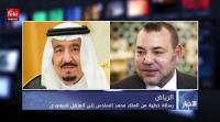 رسالة خطية من الملك محمد السادس إلى العاهل السعودي