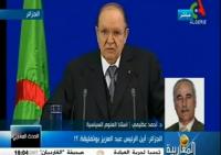 الجزائر: أين الرئيس عبد العزيز بوتفليقة؟!