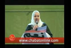 فاس : زفاف جماعي على ايقاع نعم للدستور