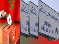 مغاربة الخارج.. خارج الحلبة السياسية 