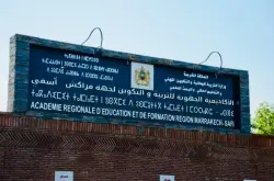 ساعات قليلة بعد صدورها.. أكاديمية مراكش تلغي نتائج الحركة الجهوية