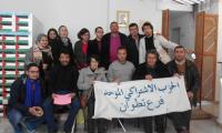 الحزب الاشتراكي الموحد بتطوان ينتخب كاتبه العام