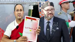 سيدنا رجّع ليا حقي.. مهاجر مغربي يحكي معاناته بحرقة: سلبوني أرضي في زمن "كورونا"