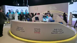 بمشاركة المغرب.. دبي تستضيف "قمة الإعلام العربي"