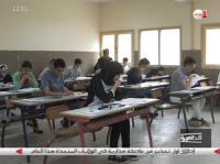 بكالوريا 2016..وسائل تكنولوجية حديثة وإجراءات زجرية صارمة للتصدي لظاهرة الغش