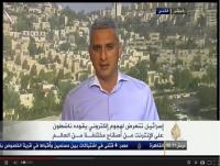 تقرير الجزيرة عن هجمة الهاكرز على "إسرائيل"