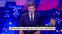 ماذا يمثل الحضور الملكي في الصف الأول إلى جانب قادة العالم في قمة باريس؟