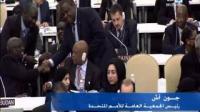 المغرب عضوا بالمجلس الأمميّ لحقوق الإنسان لولاية ثانية