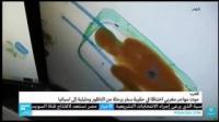 وفاة مغربي اختاناقا داخل حقيبة سفر اثر محاولة تهجيره