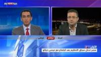 التداعيات الاقتصادية لطلب المغرب تأجيل أمم إفريقيا