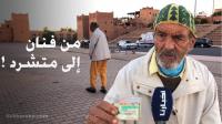 من فنان إلى متشرد..أقدم ممثل في ورزازات يتوفرعلى بطاقة الفنان ويعاني التهميش والتشرد بعد أزمة كورونا