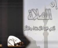 سنن الوضوء والصلاة 