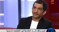مصريون يطالبون بسحب الجنسية عن الممثل عمرو واكد بسبب ...
