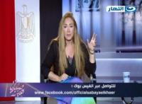 ريهام سعيد تكشف سبب زيارتها للمغرب