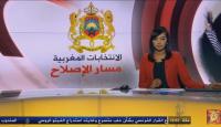 شاهد لحظة فوز" بنكيران " في الانتخابات علي قناة الجزيرة