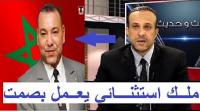 شاهد انبهار الاعلام التونسي بقمر محمد السادس و الاشادة بالمستوى الاقتصادي المتطور للمغرب