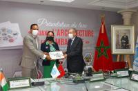 "عندما يكون المعمار سفارة" مؤلف غير مسبوق يحكي رمزية بنايات إقامة السفراء وتفاصيل هندستها