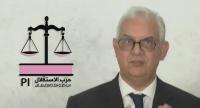 رسالة نزار بركة الأمين العام لحزب الاستقلال إلى المؤتمرات والمؤتمرين