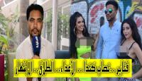 "البولماني" يروي لأول مرة كيف تعرض لـ"النصب" بكندا ويتحدث بحسرة عن ضريبة الشهرة والأعداء والطلاق (فيديو)