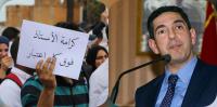 أمزازي: الوزارة لا يمكنها التراجع على خطة التعاقد مع الأساتذة